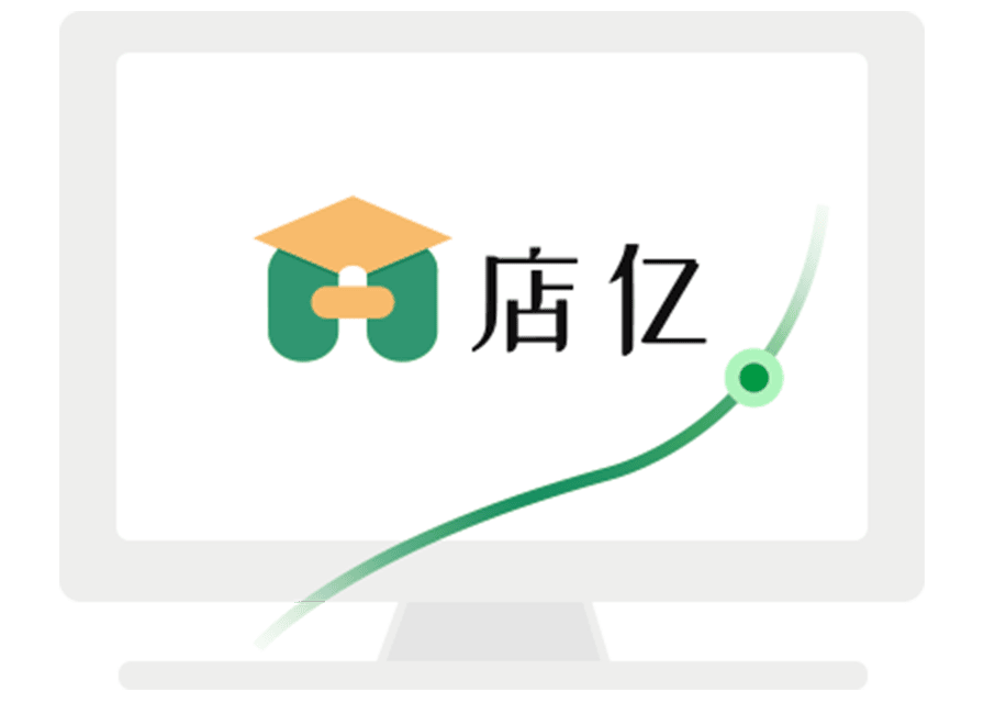 店亿